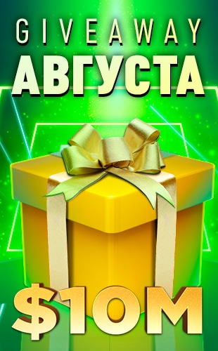 Monthly Promo